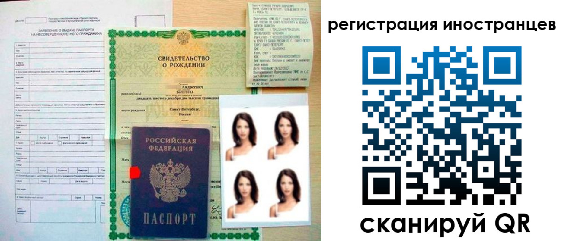 регистрация в Колпашево