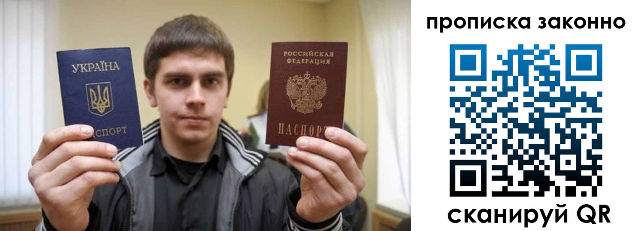 временная регистрация 2025 в Колпашево