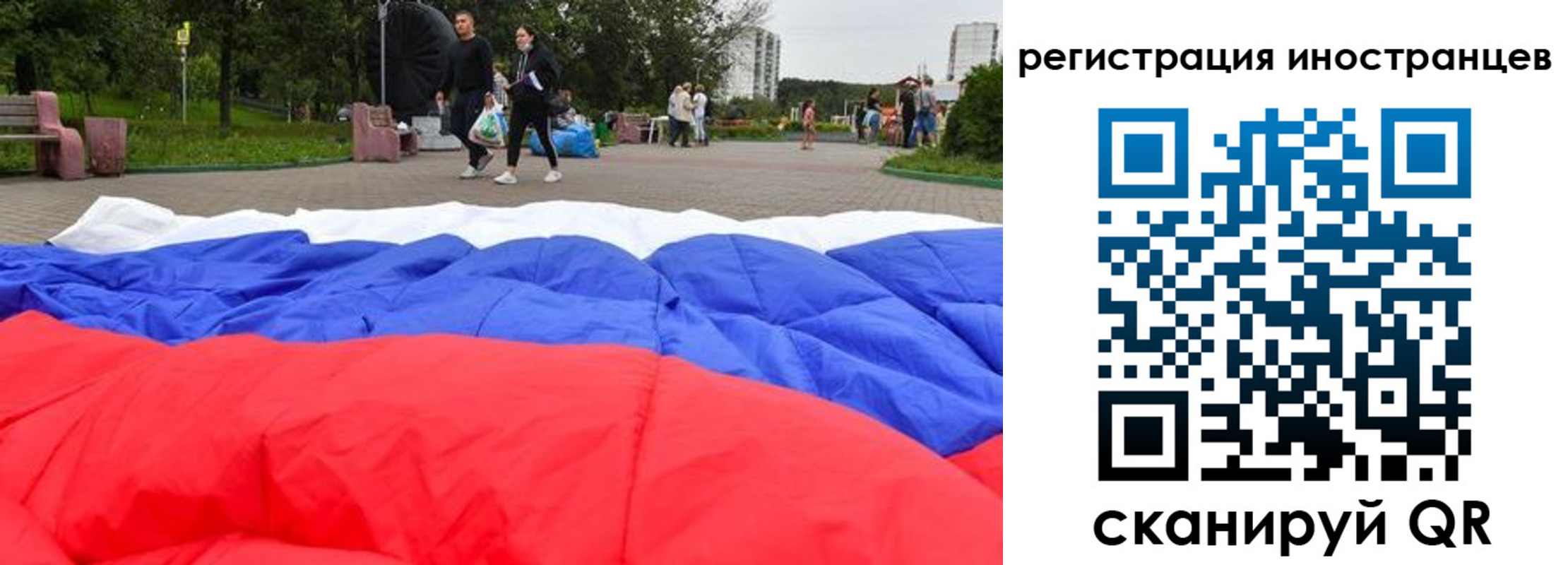 прописка для кредита в Колпашево