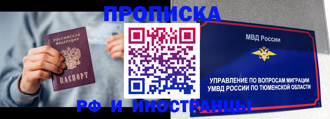 регистрация для школы в Колпашево