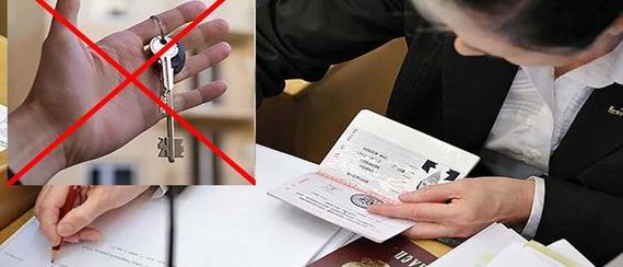 прописка в Колпашево